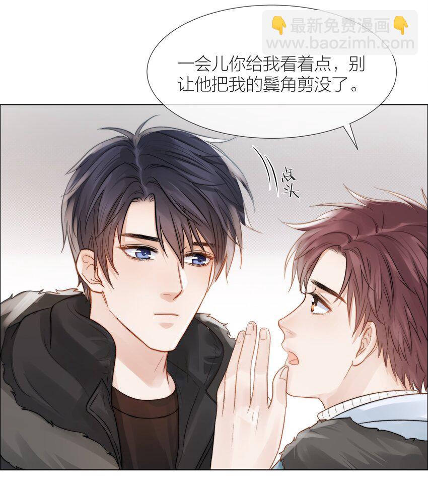 018 辞旧迎新-第18话