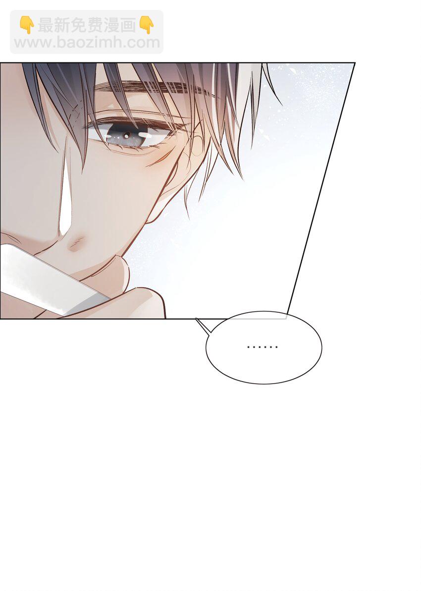 02 混乱与骚动(1/2)-第2话