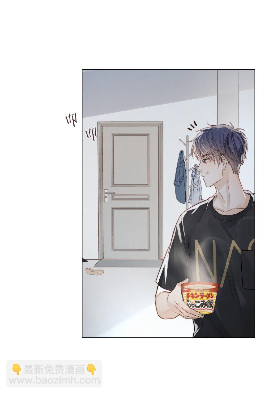 02 混乱与骚动(1/2)-第2话