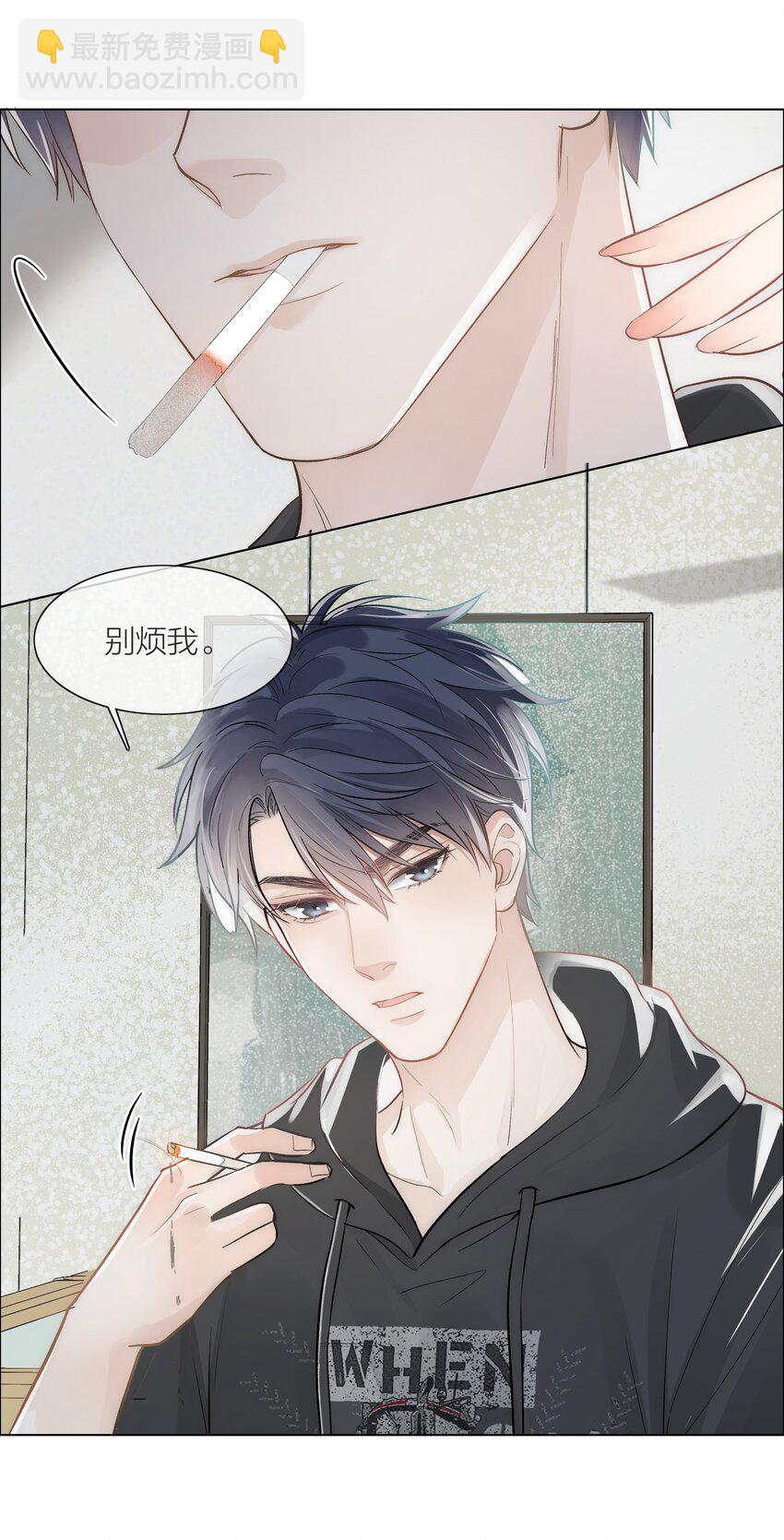 02 混乱与骚动(1/2)-第2话