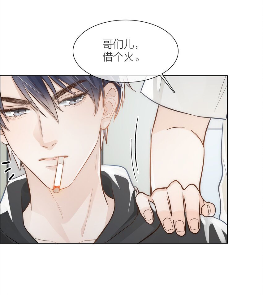 02 混乱与骚动(1/2)-第2话