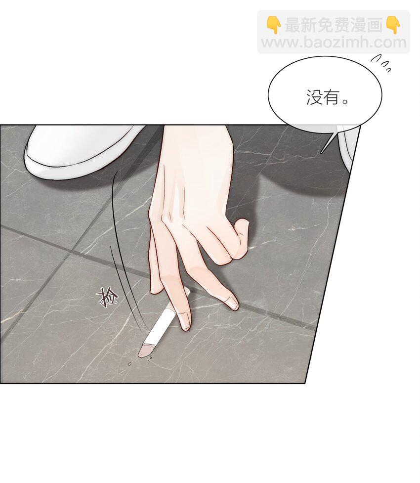 02 混乱与骚动(1/2)-第2话