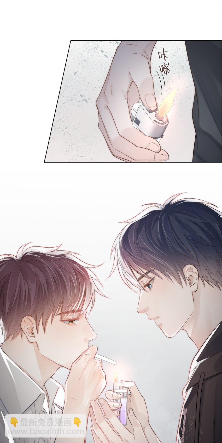 02 混乱与骚动(1/2)-第2话