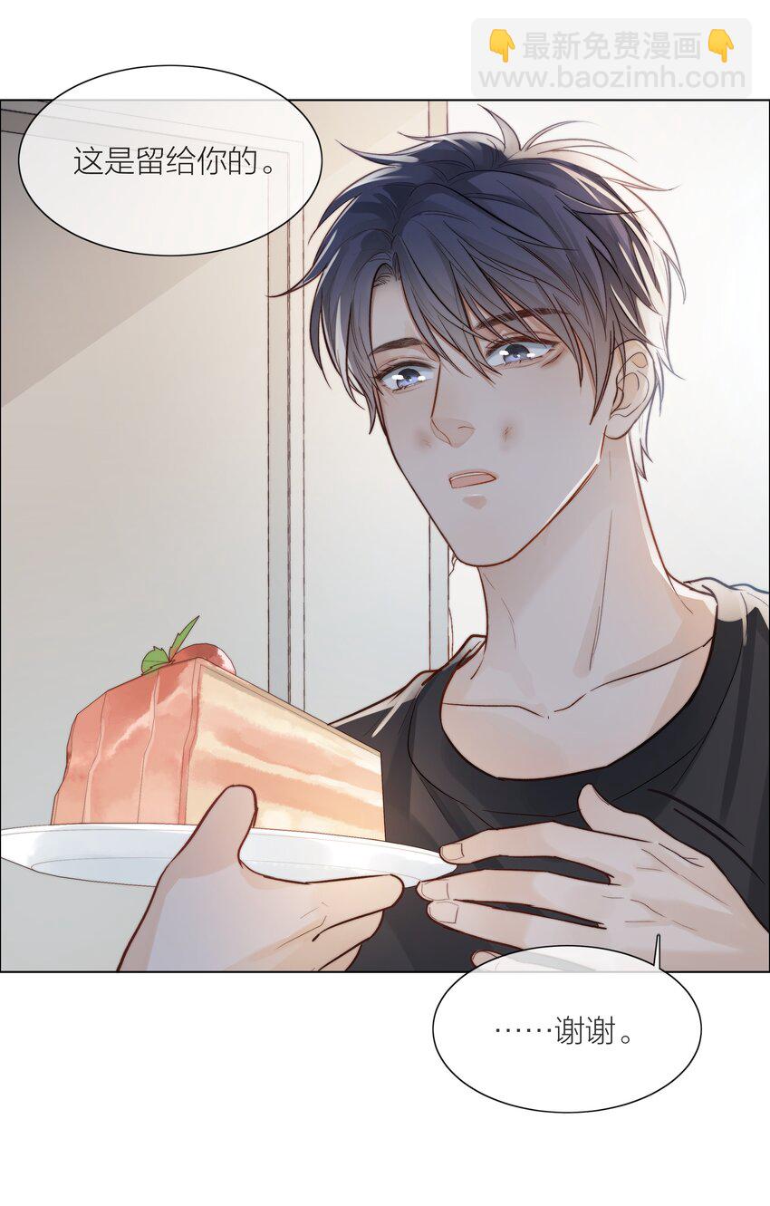 02 混乱与骚动(1/2)-第2话