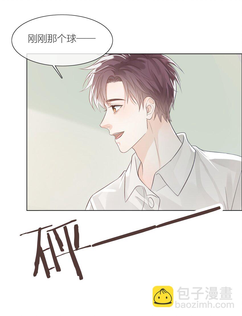 02 混乱与骚动(1/2)-第2话