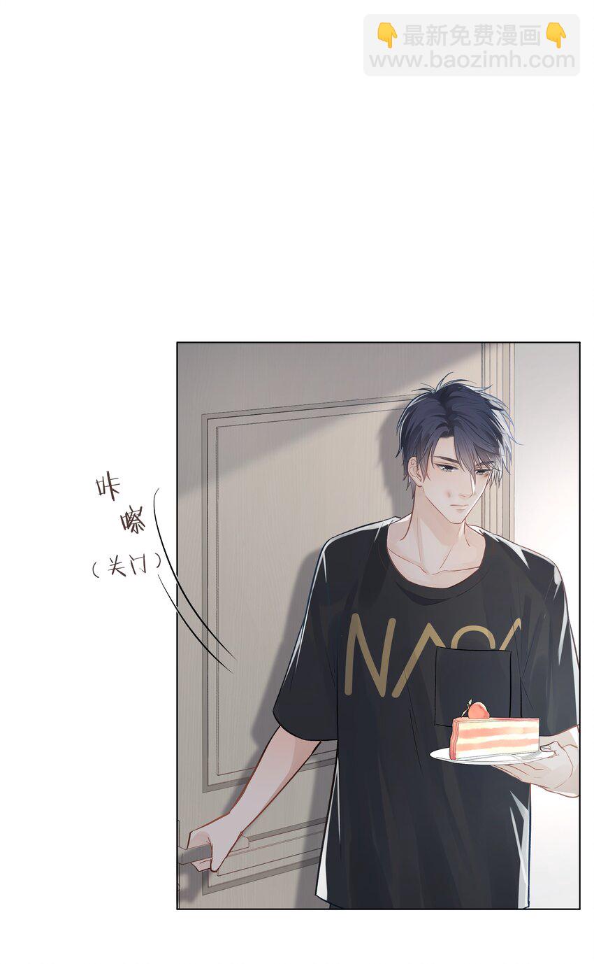 02 混乱与骚动(1/2)-第2话