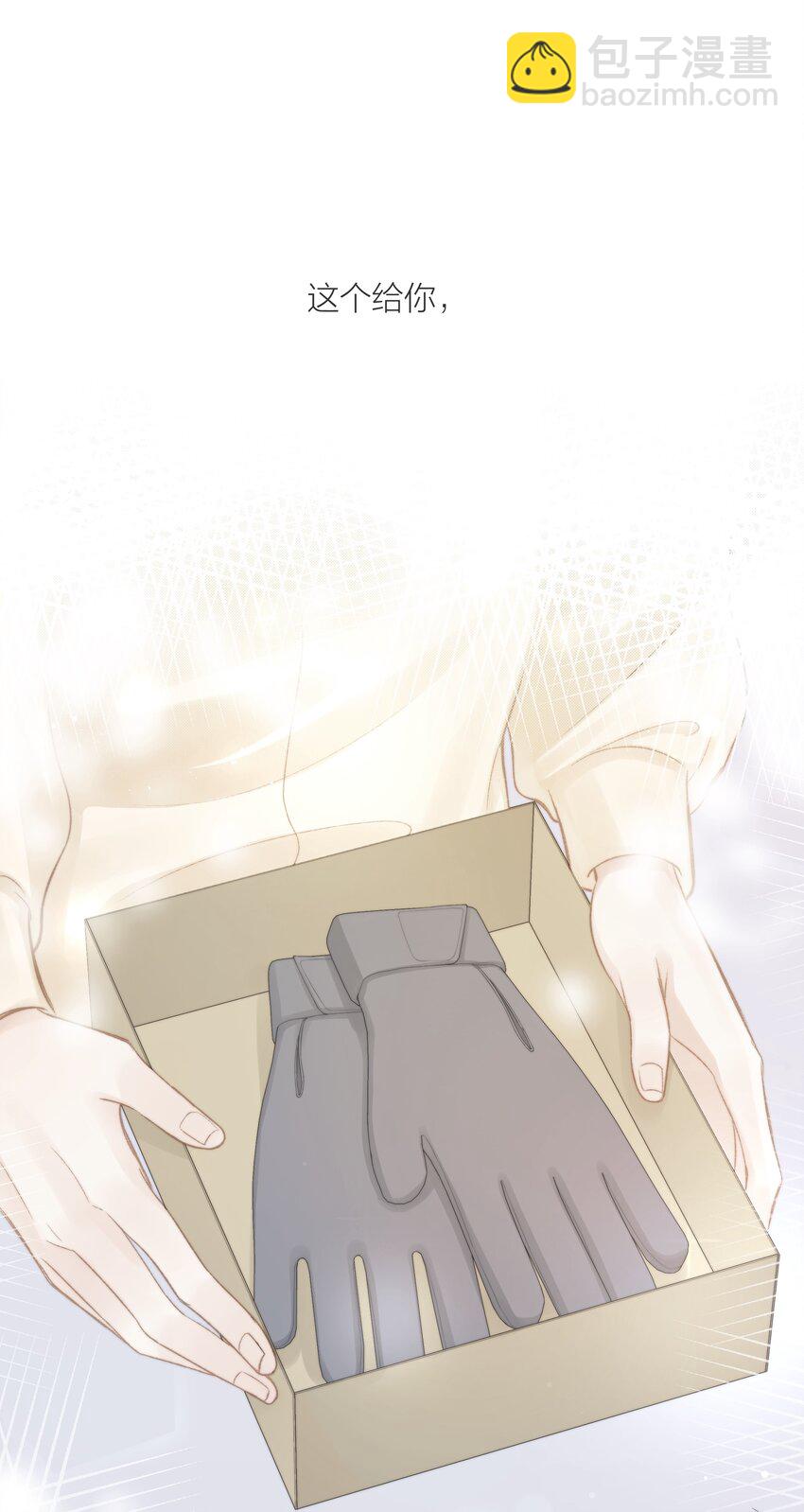 020 你答应我咯~-第20话