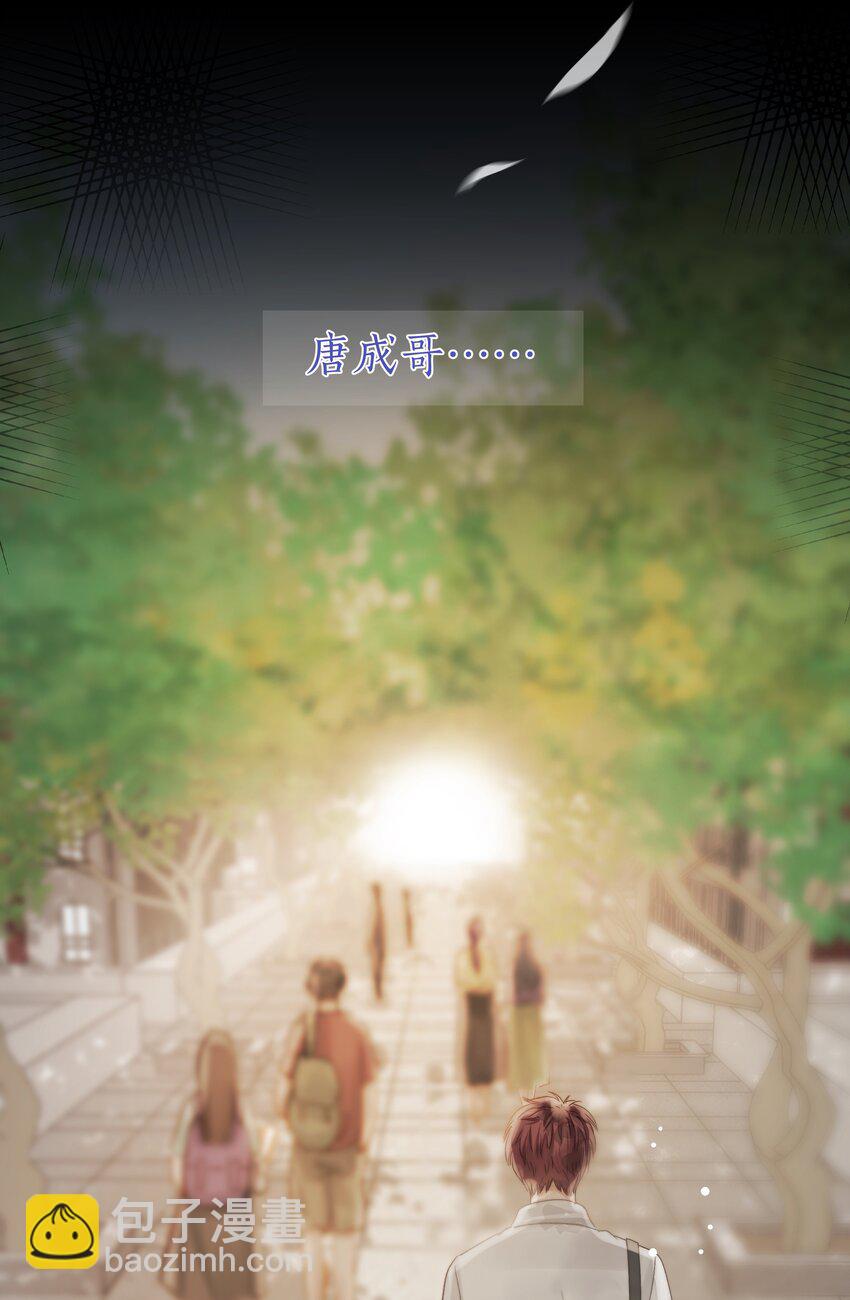 024 卑劣的我(1/2)-第24话