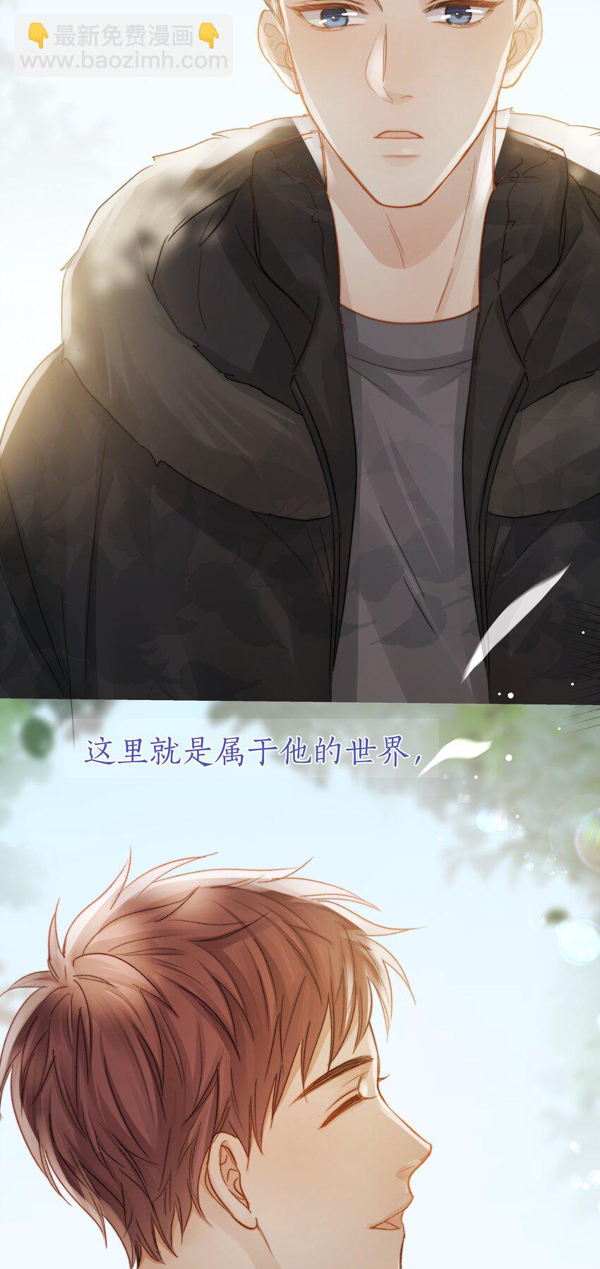 024 卑劣的我(1/2)-第24话