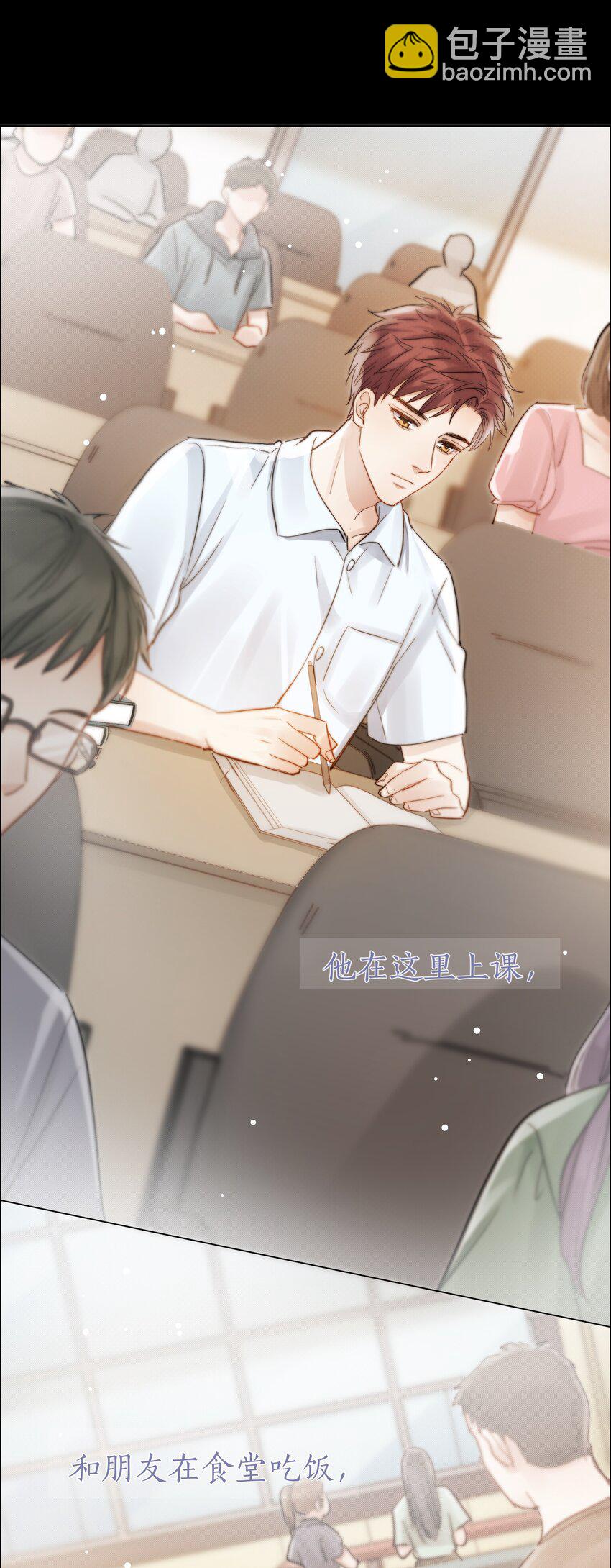 024 卑劣的我(1/2)-第24话