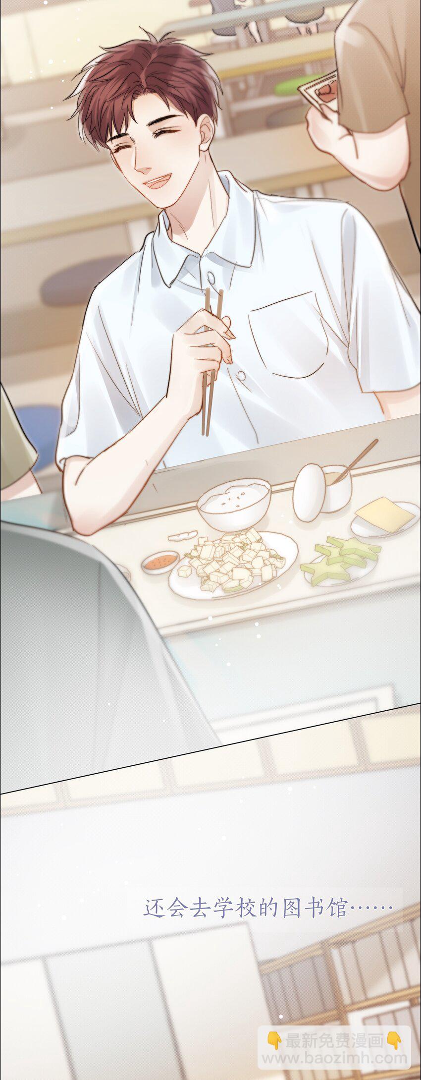 024 卑劣的我(1/2)-第24话