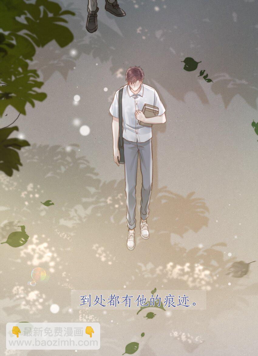 024 卑劣的我(1/2)-第24话