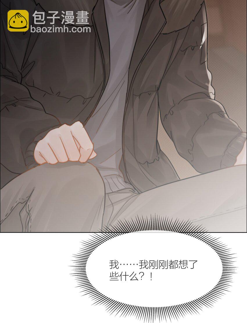 024 卑劣的我(1/2)-第24话