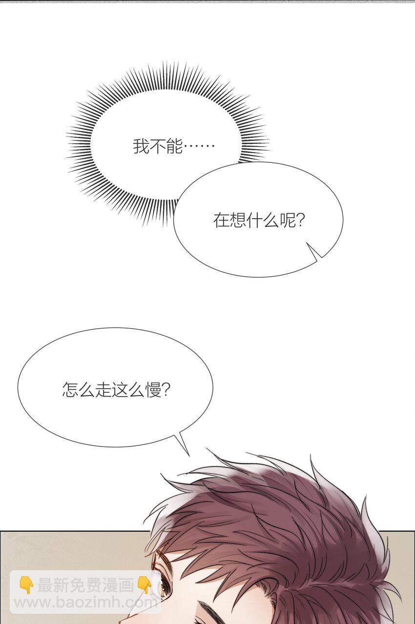 024 卑劣的我(1/2)-第24话