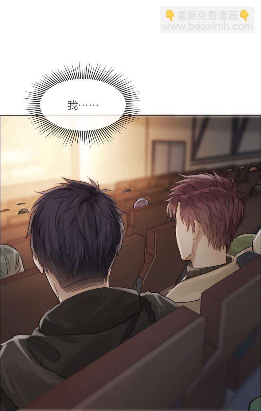 024 卑劣的我(1/2)-第24话