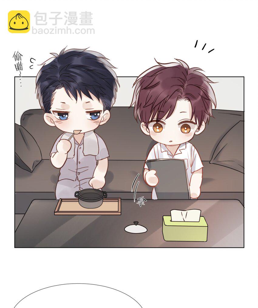 026 倾斜的伞-第26话