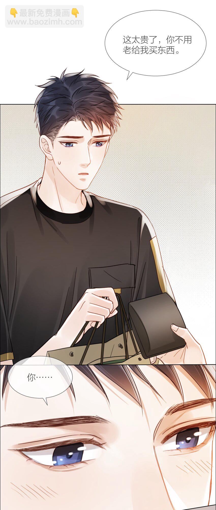 030 能见到你就很好-第30话