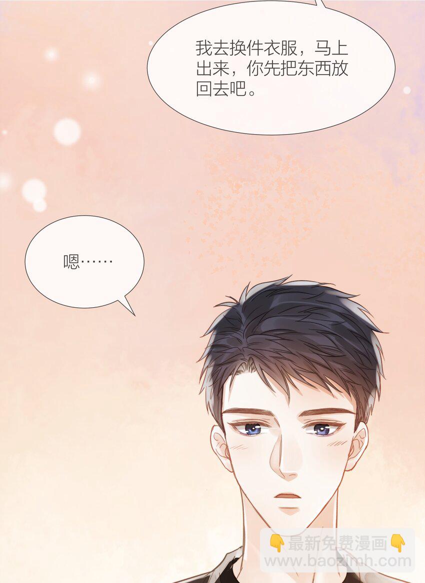 030 能见到你就很好-第30话