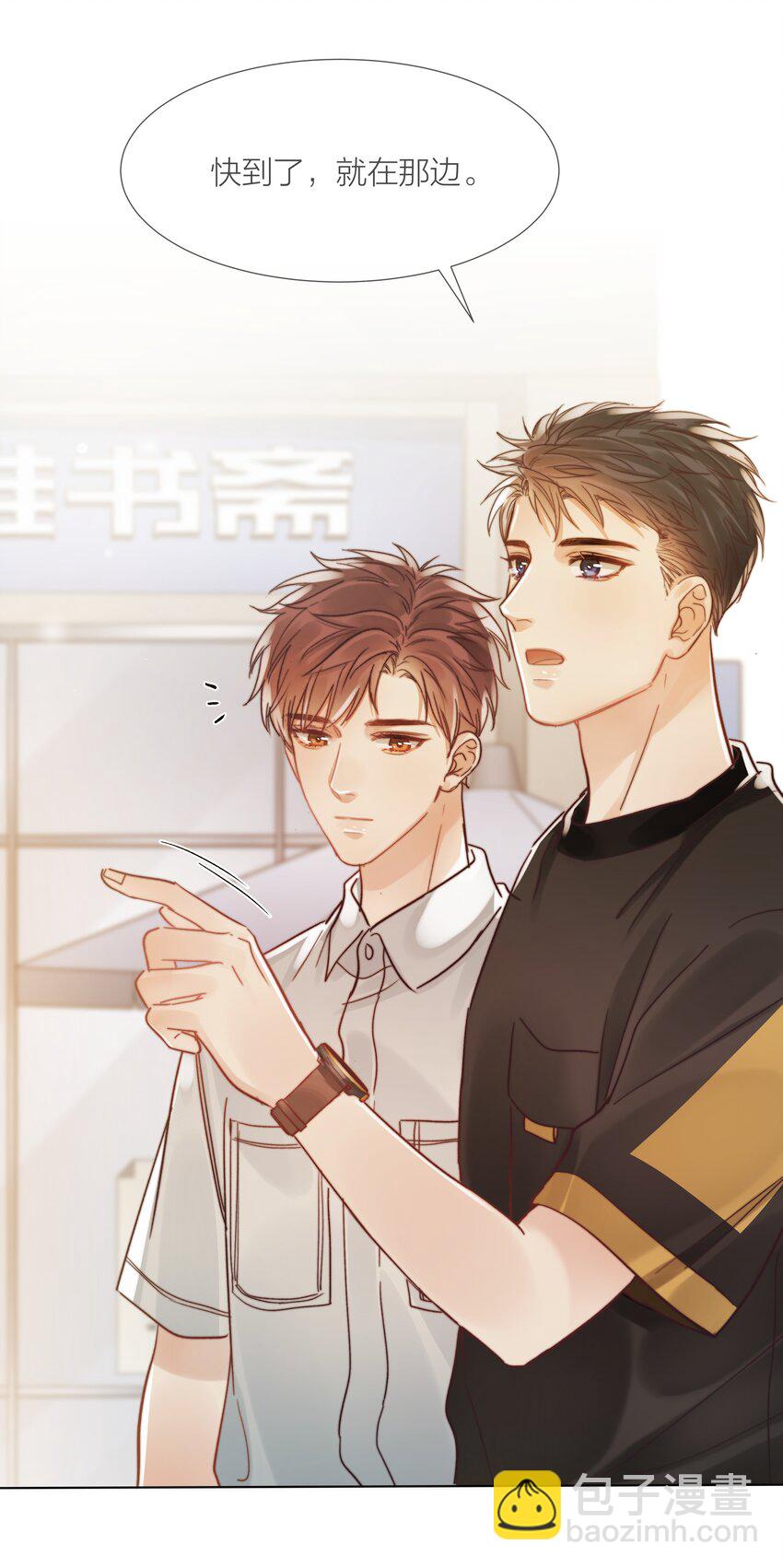 030 能见到你就很好-第30话