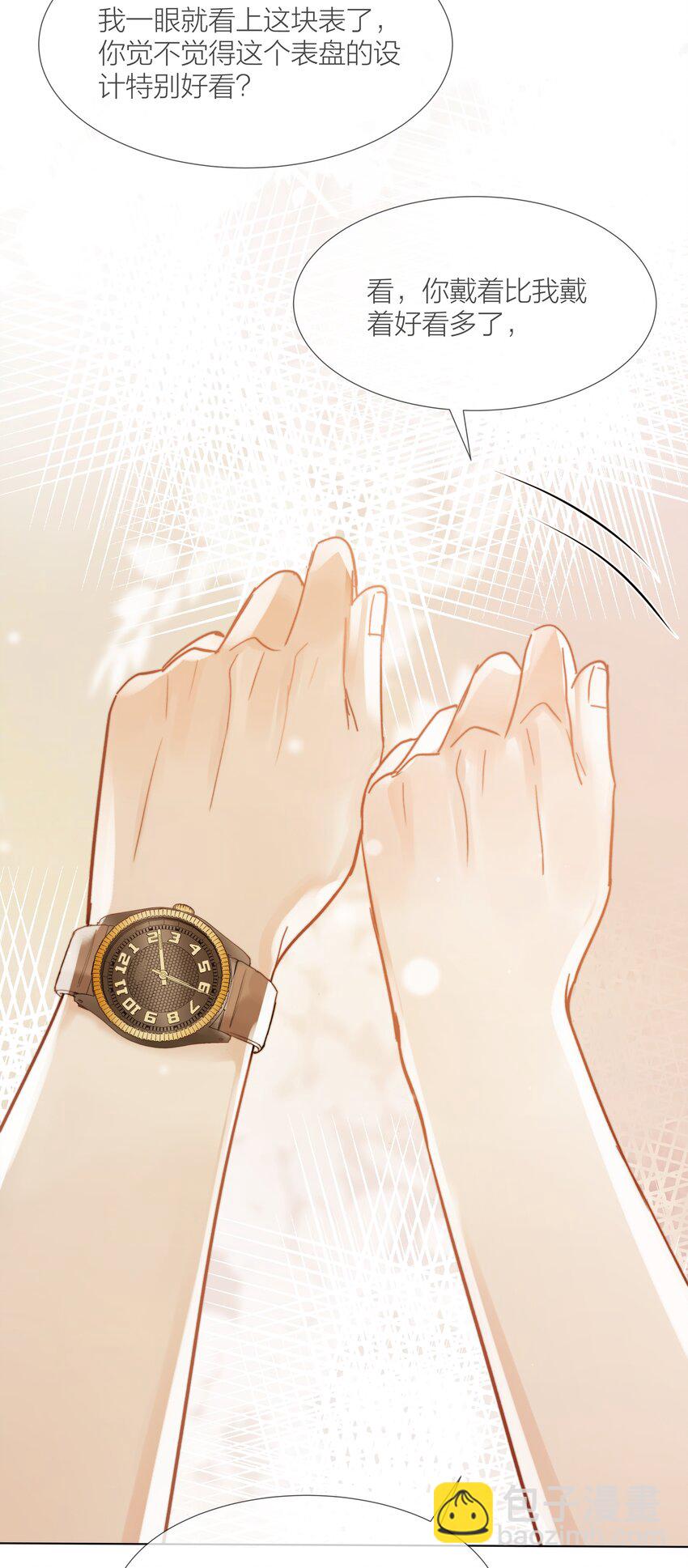 030 能见到你就很好-第30话