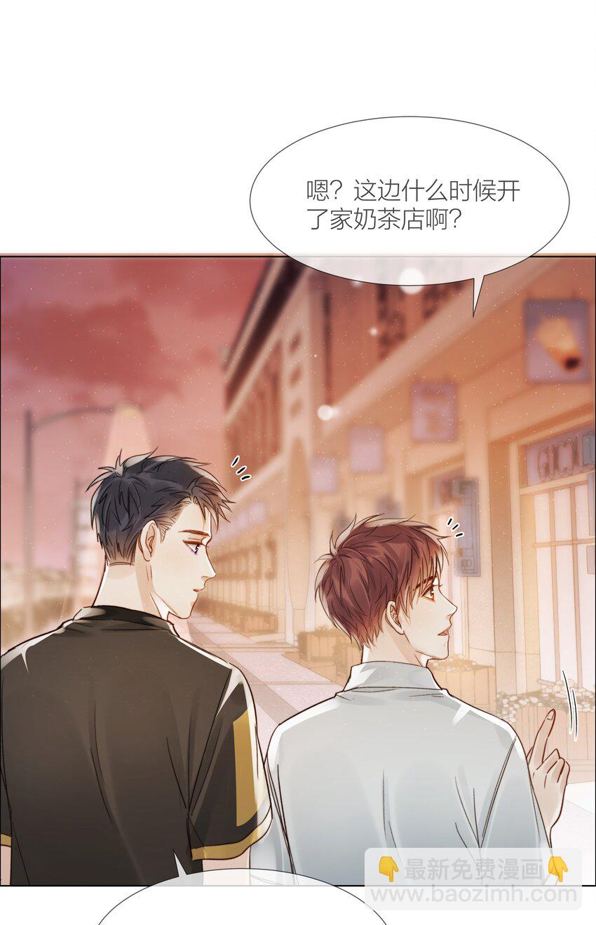 030 能见到你就很好-第30话