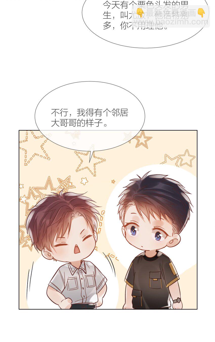 030 能见到你就很好-第30话