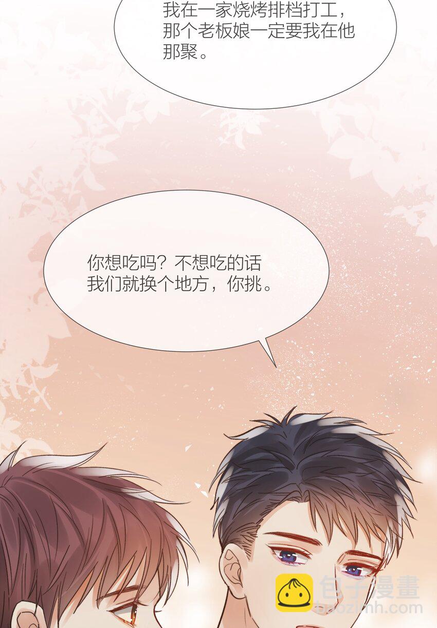 030 能见到你就很好-第30话