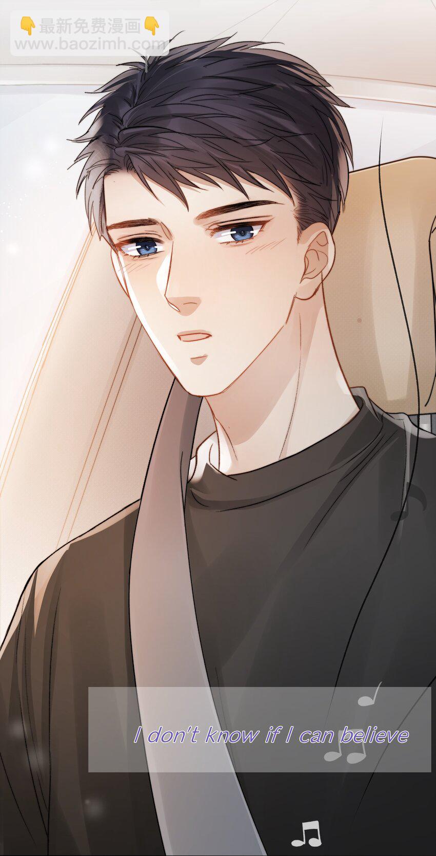 032 你有女朋友吗-第32话