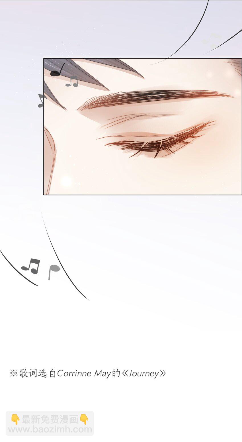 032 你有女朋友吗-第32话