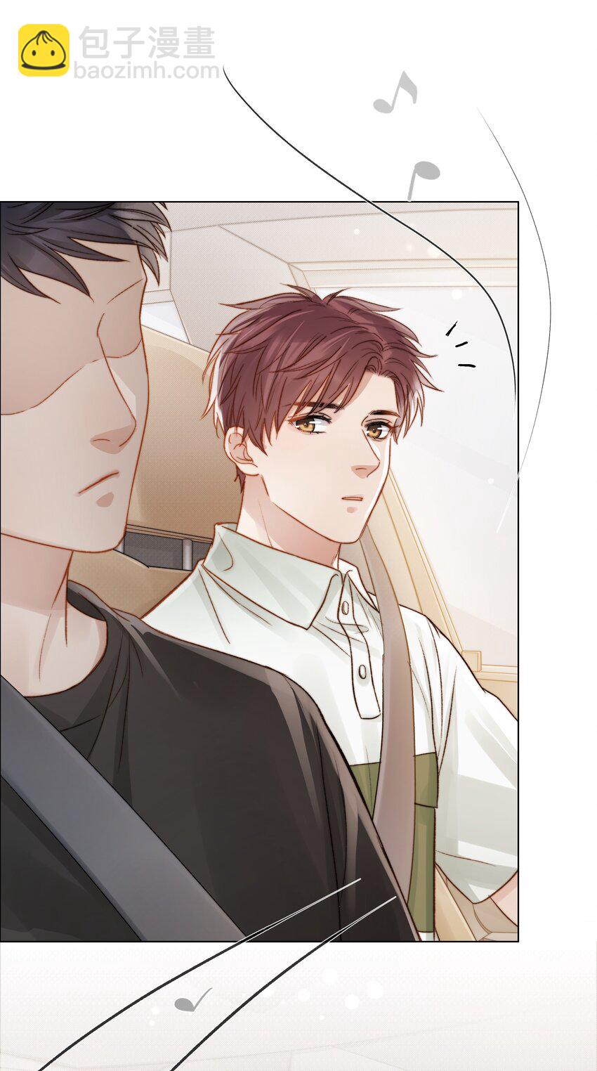 032 你有女朋友吗-第32话