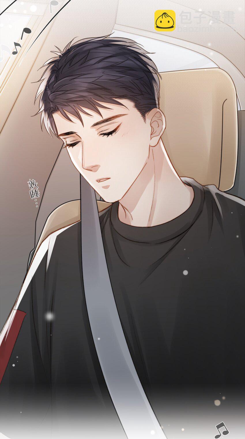 032 你有女朋友吗-第32话