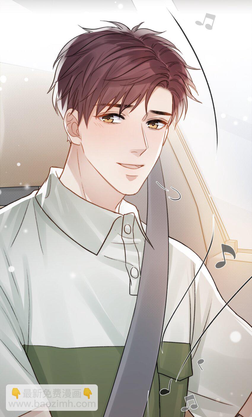 032 你有女朋友吗-第32话