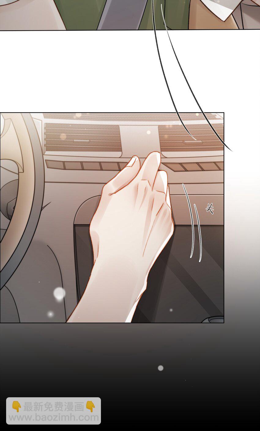 032 你有女朋友吗-第32话