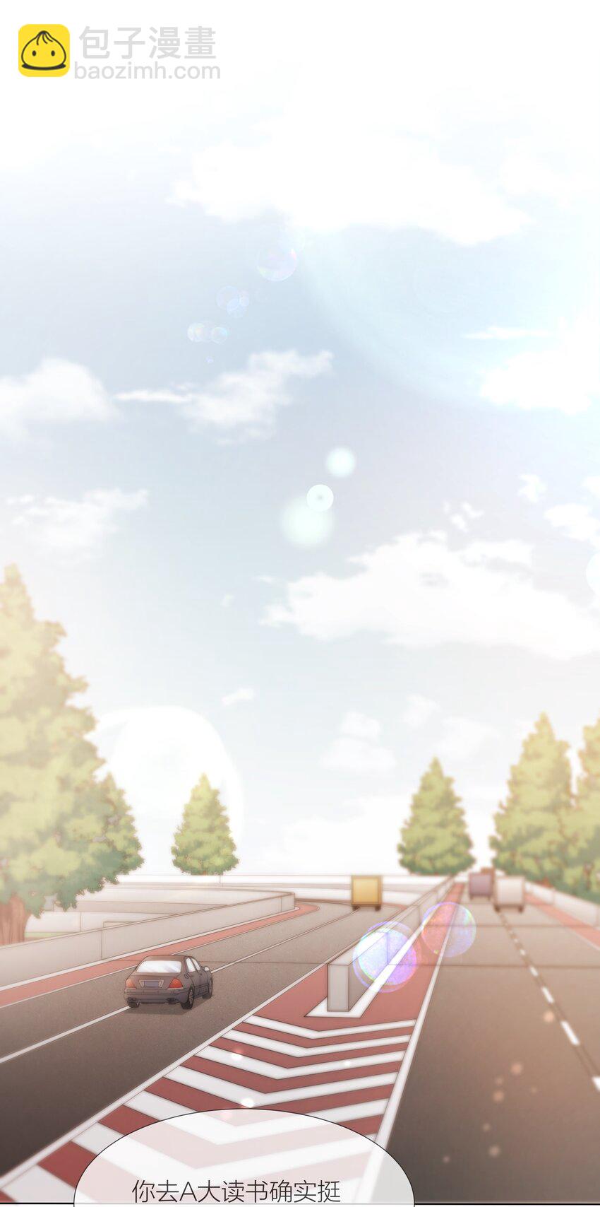 032 你有女朋友吗-第32话