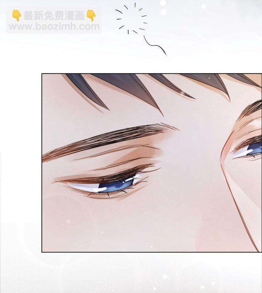 032 你有女朋友吗-第32话