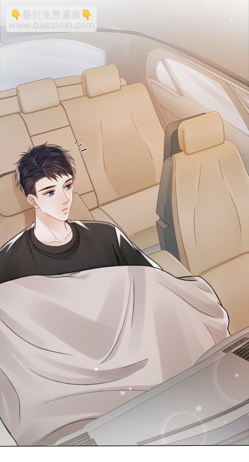 032 你有女朋友吗-第32话