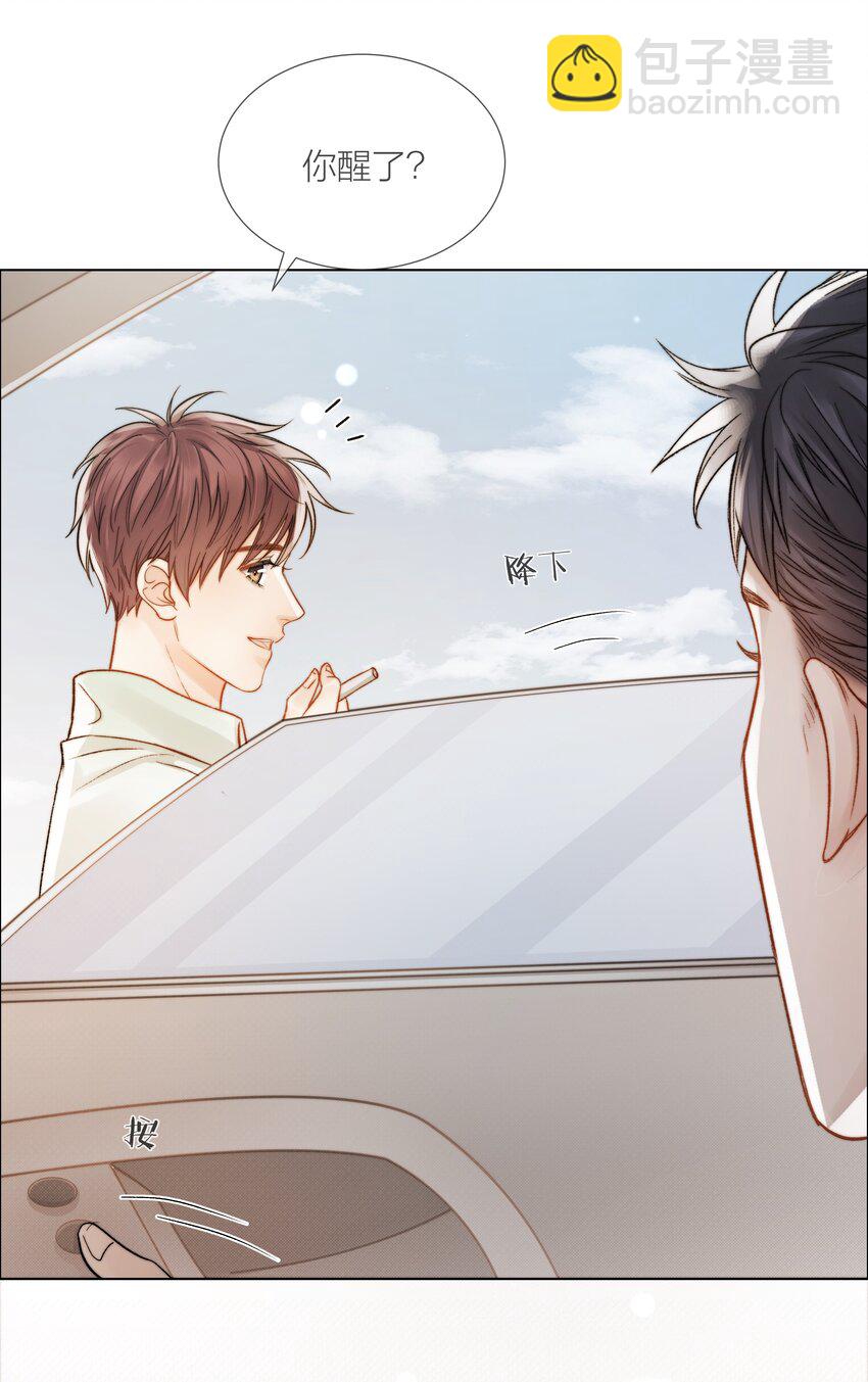 032 你有女朋友吗-第32话