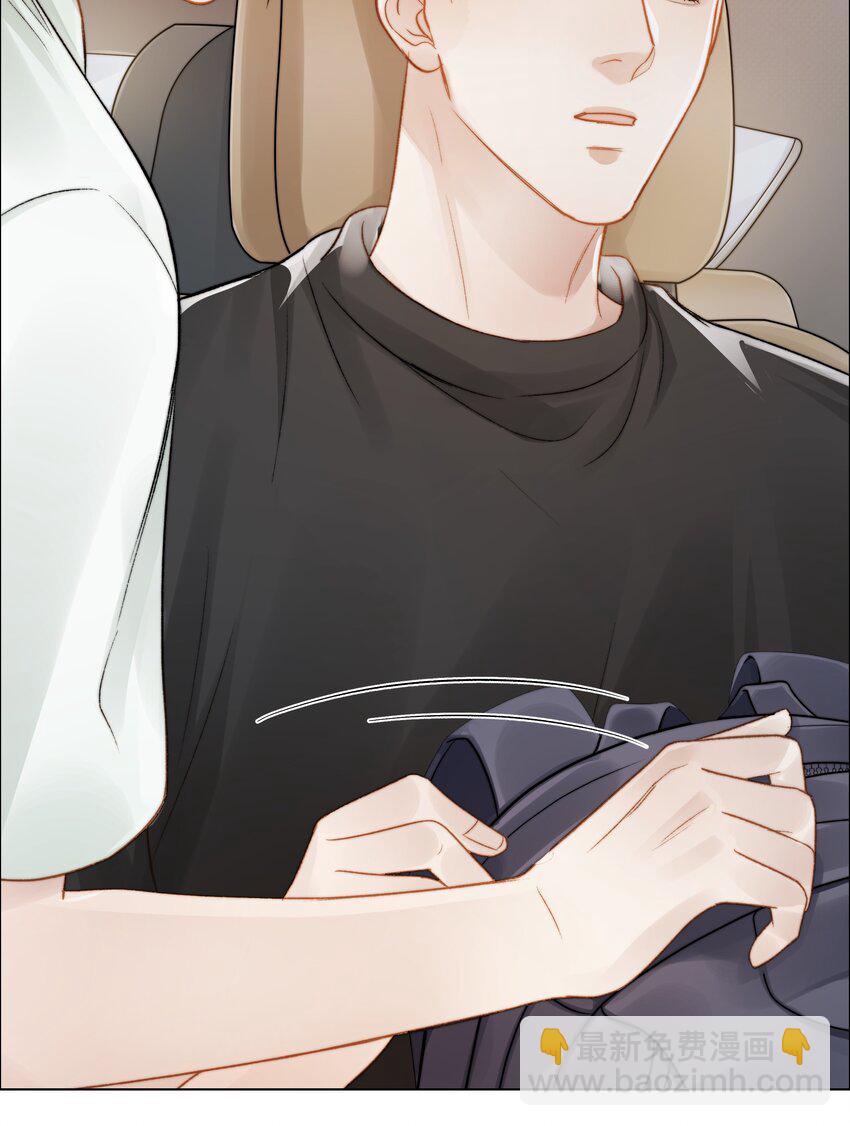 032 你有女朋友吗-第32话