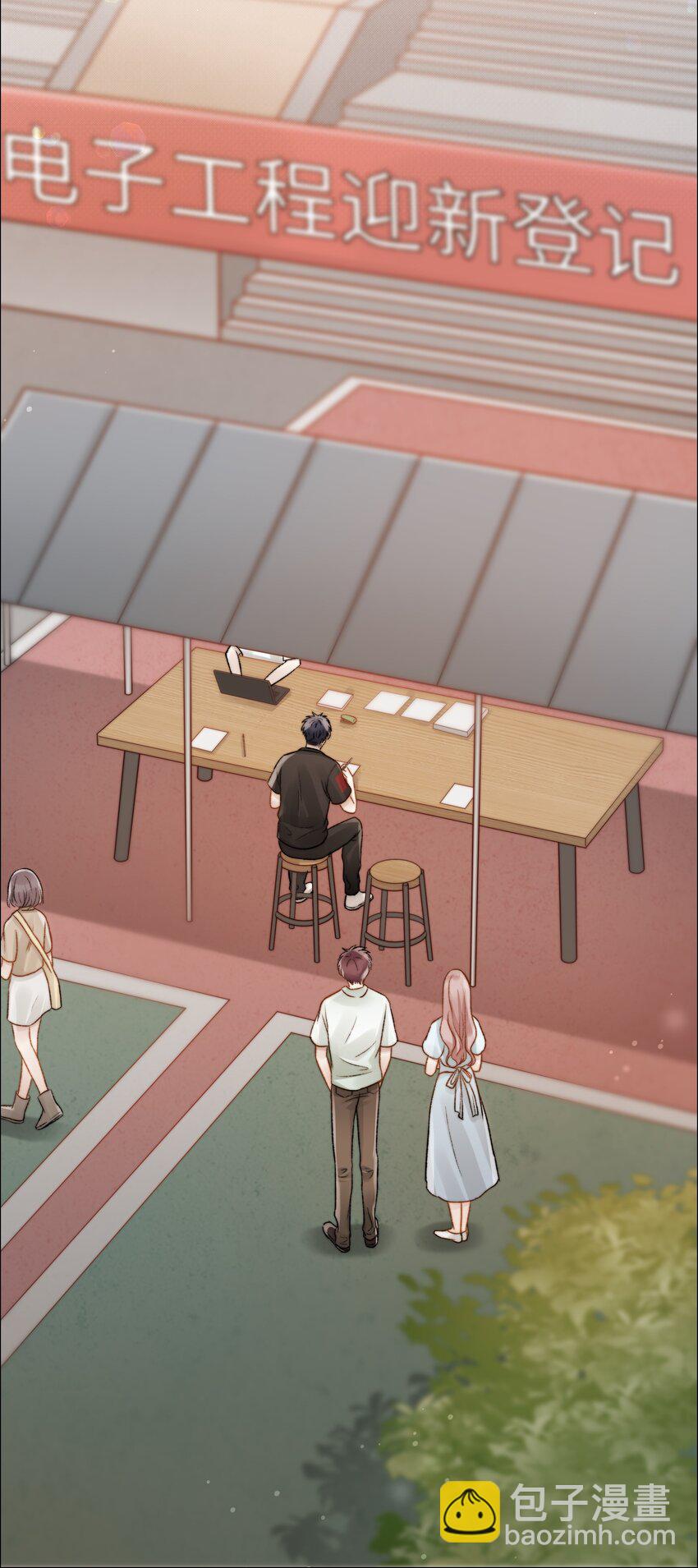 032 你有女朋友吗-第32话