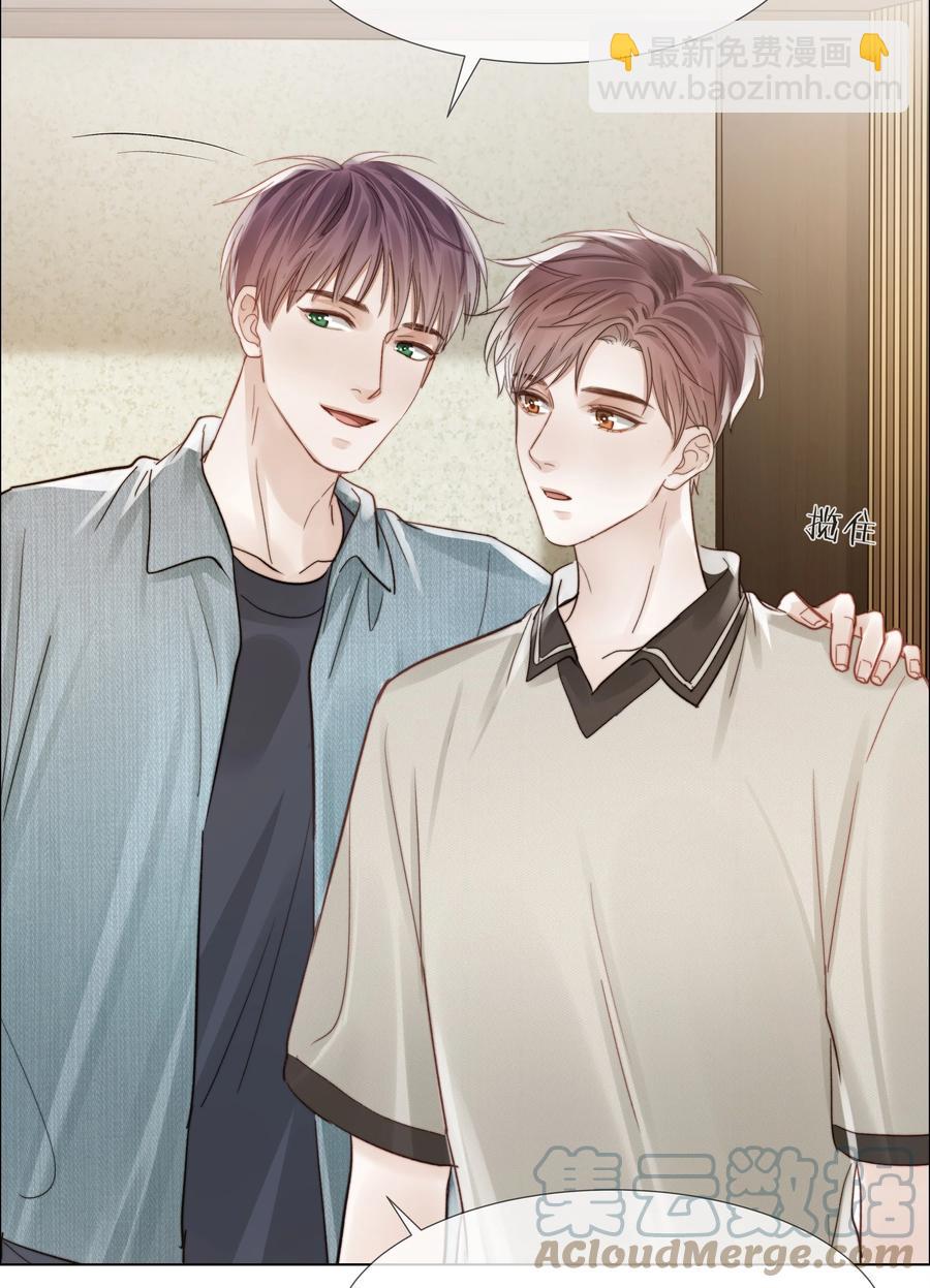 034 涌动的醋意-第34话