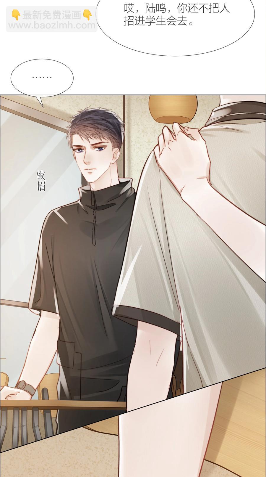 034 涌动的醋意-第34话