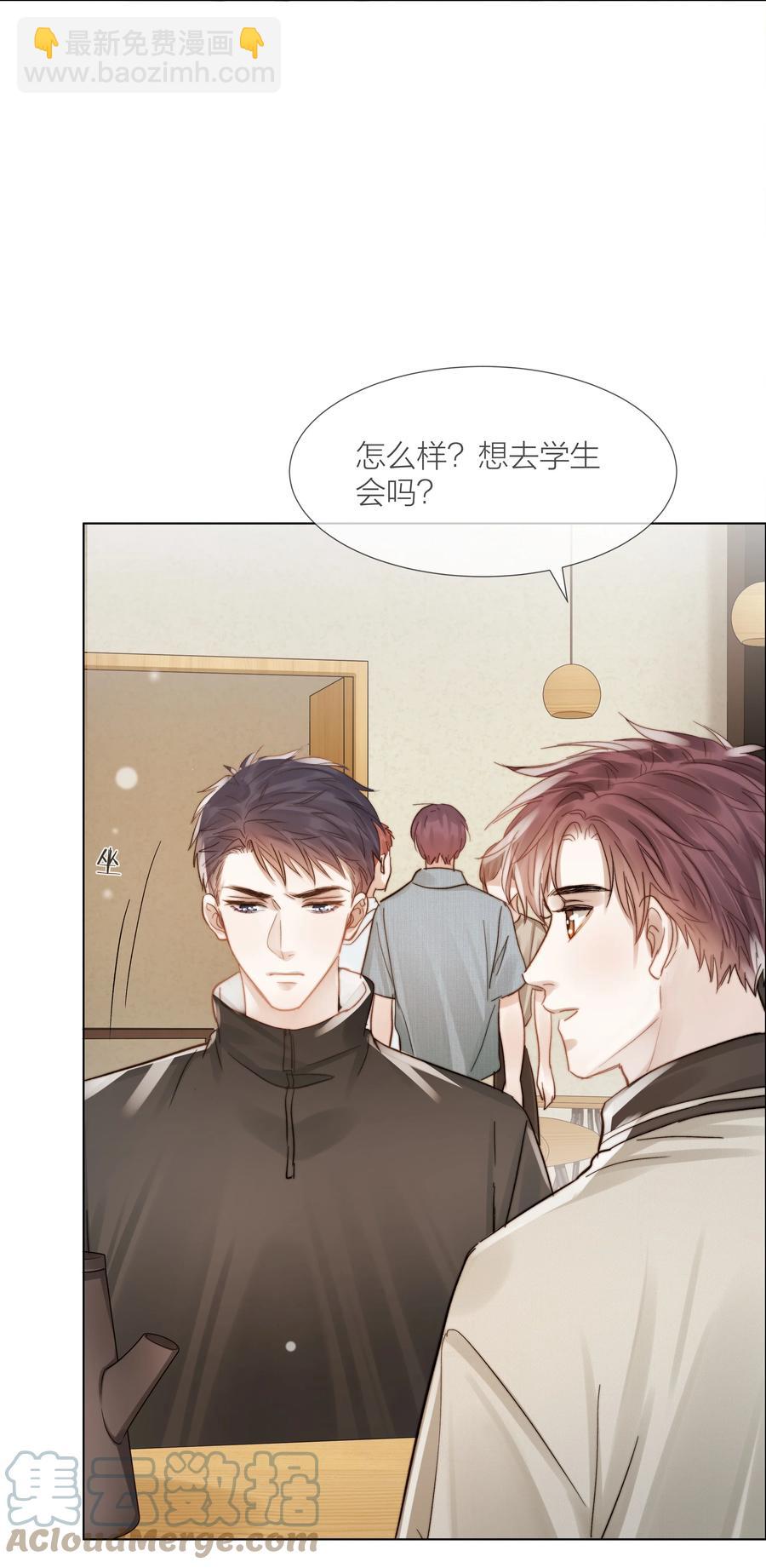 034 涌动的醋意-第34话