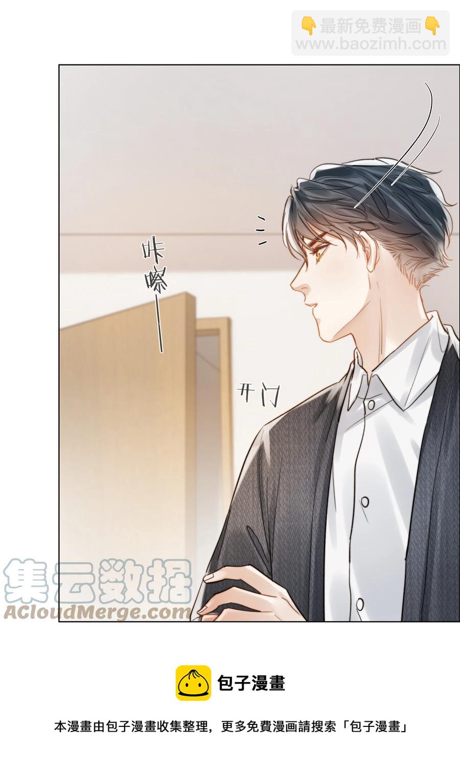 034 涌动的醋意-第34话