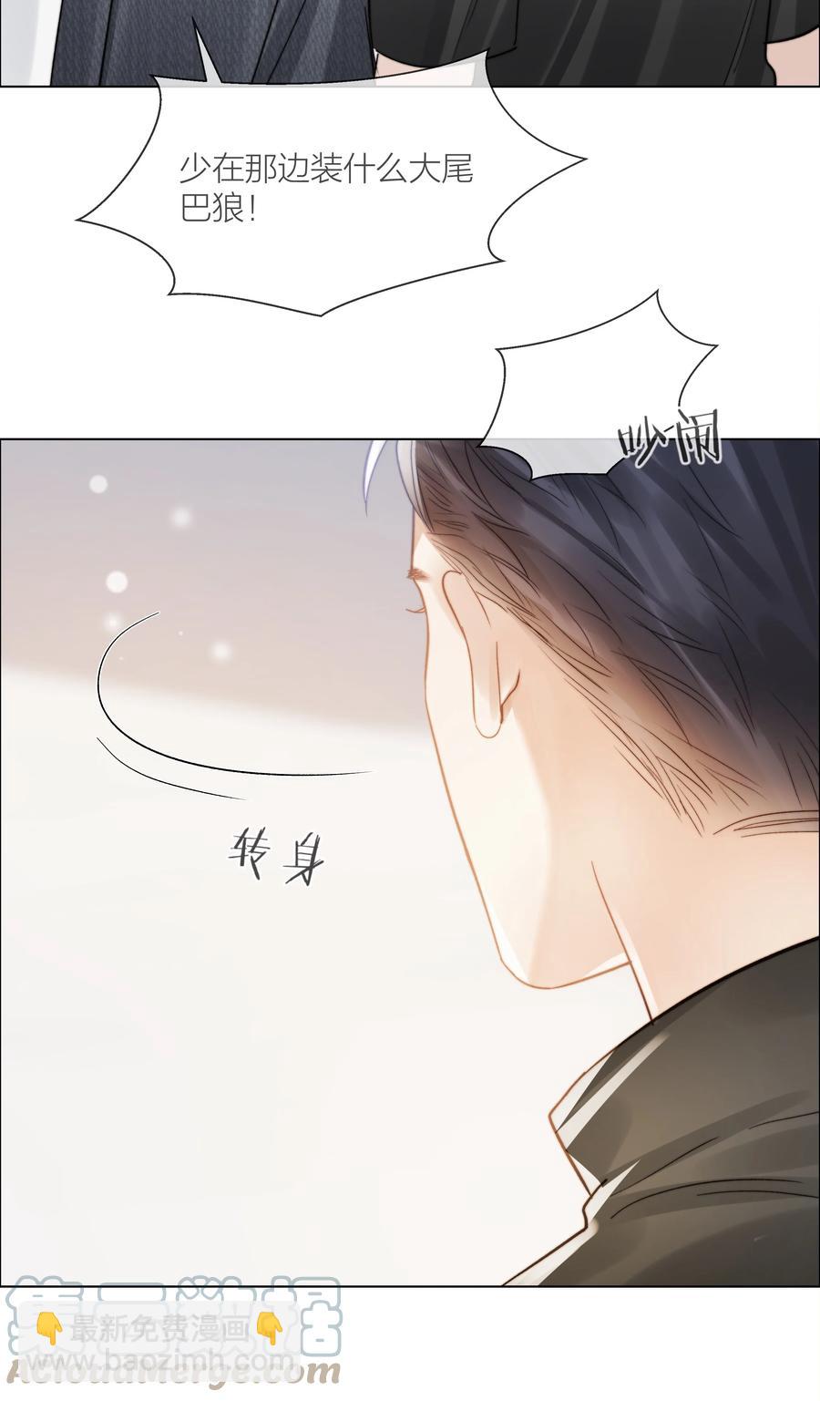 034 涌动的醋意-第34话