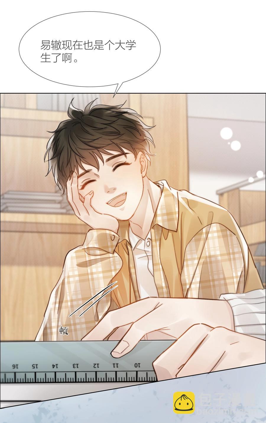 036 他和他的怀抱-第36话