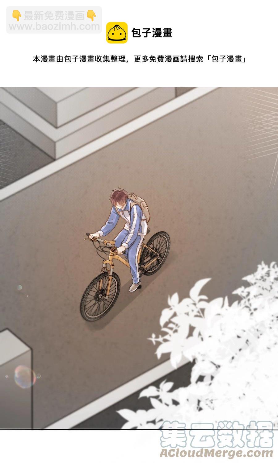 036 他和他的怀抱-第36话