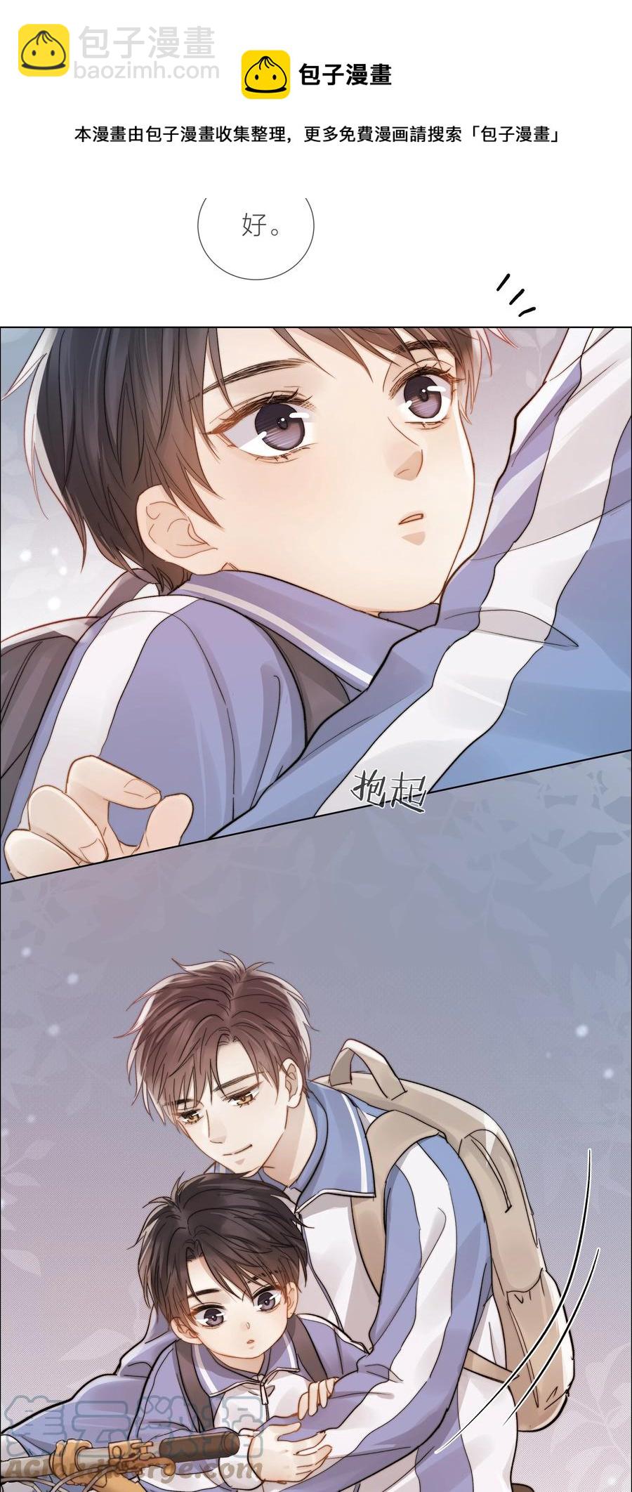 036 他和他的怀抱-第36话