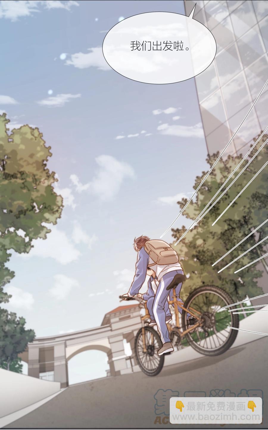 036 他和他的怀抱-第36话