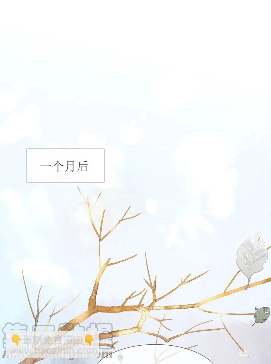 036 他和他的怀抱-第36话