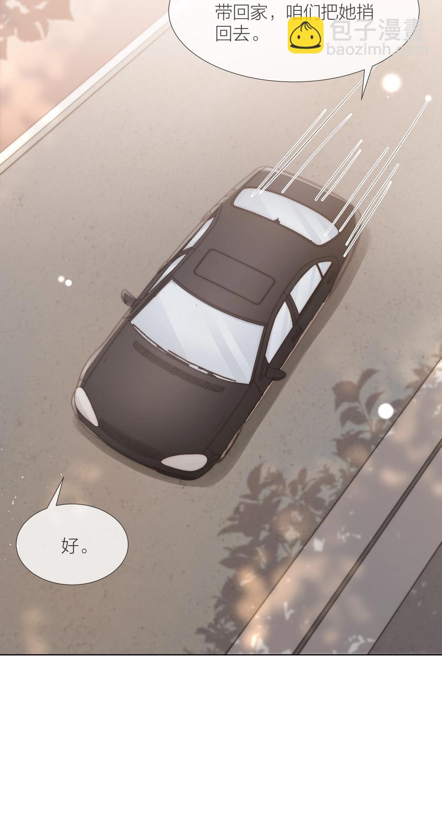 036 他和他的怀抱-第36话